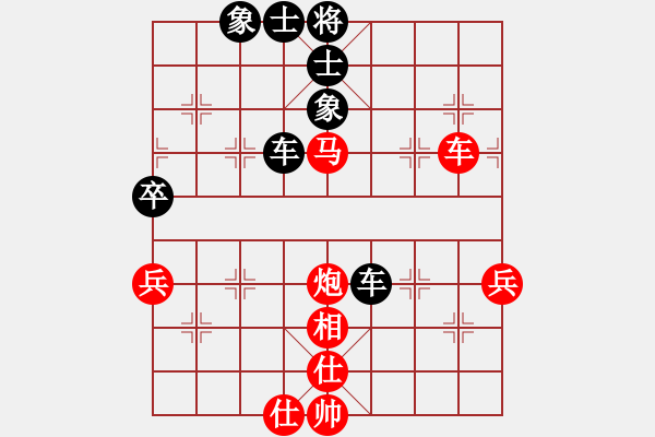 象棋棋譜圖片：棋奇妙手(7段)-和-我愛(ài)唐丹(6段) - 步數(shù)：60 