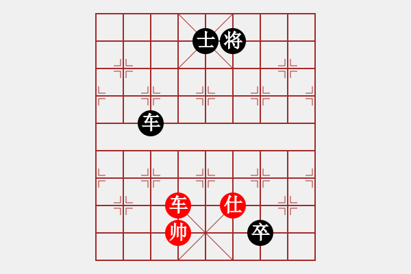 象棋棋譜圖片：車仕和車低卒（單車保劍）.PGN - 步數(shù)：100 