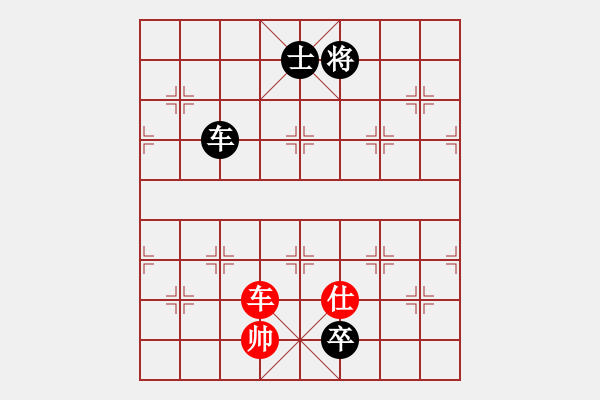 象棋棋譜圖片：車仕和車低卒（單車保劍）.PGN - 步數(shù)：80 