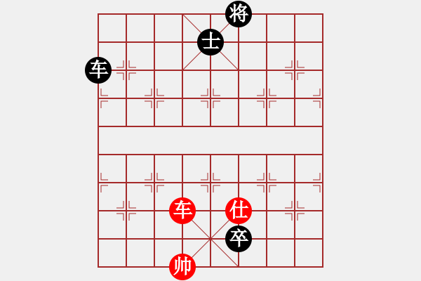 象棋棋譜圖片：車仕和車低卒（單車保劍）.PGN - 步數(shù)：90 