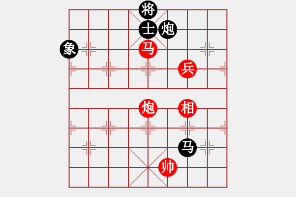 象棋棋譜圖片：順炮局（和棋）.PGN - 步數(shù)：140 