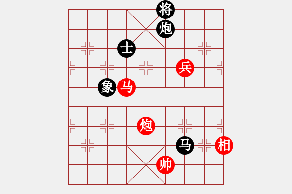 象棋棋譜圖片：順炮局（和棋）.PGN - 步數(shù)：150 