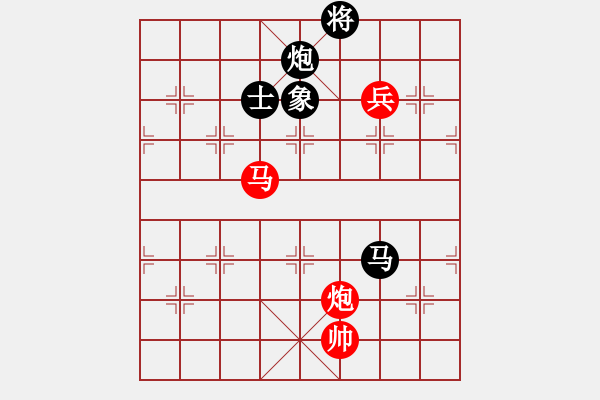 象棋棋譜圖片：順炮局（和棋）.PGN - 步數(shù)：160 