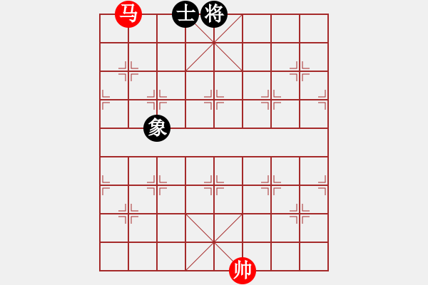 象棋棋譜圖片：順炮局（和棋）.PGN - 步數(shù)：190 