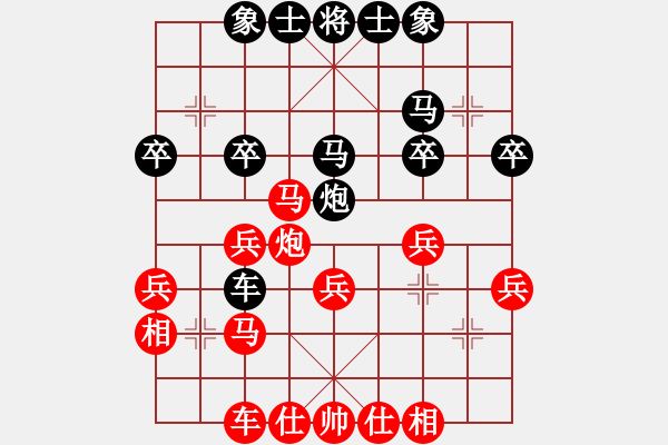 象棋棋譜圖片：順炮局（和棋）.PGN - 步數(shù)：30 