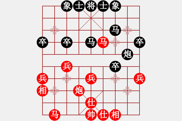 象棋棋譜圖片：順炮局（和棋）.PGN - 步數(shù)：40 