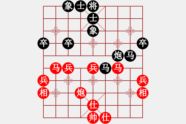 象棋棋譜圖片：順炮局（和棋）.PGN - 步數(shù)：50 