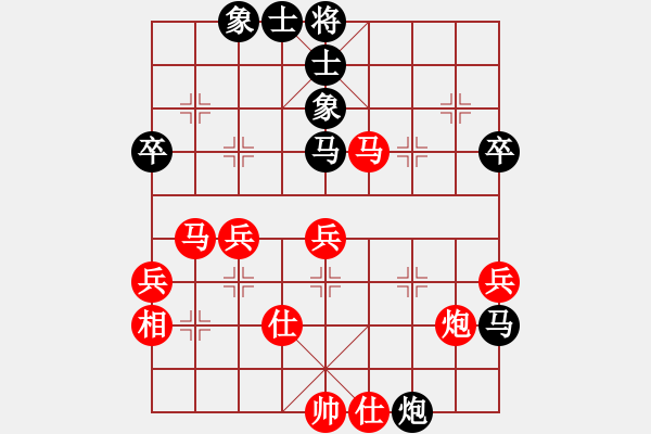 象棋棋譜圖片：順炮局（和棋）.PGN - 步數(shù)：60 