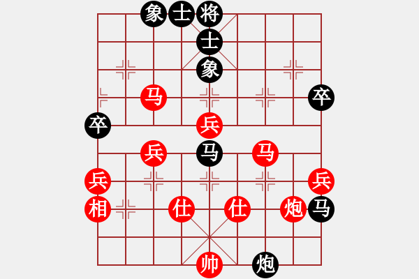 象棋棋譜圖片：順炮局（和棋）.PGN - 步數(shù)：70 