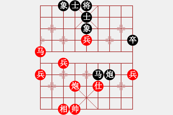 象棋棋譜圖片：順炮局（和棋）.PGN - 步數(shù)：80 