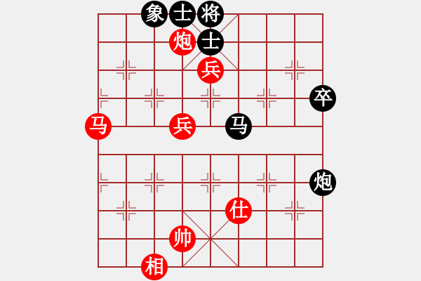 象棋棋譜圖片：順炮局（和棋）.PGN - 步數(shù)：90 