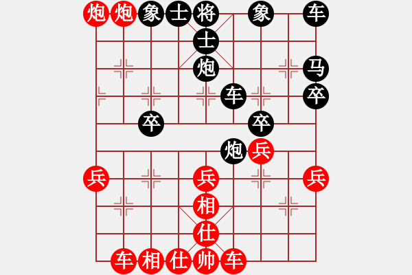 象棋棋譜圖片：第2局 屏風(fēng)馬破當(dāng)頭炮活捉車 變6 - 步數(shù)：30 