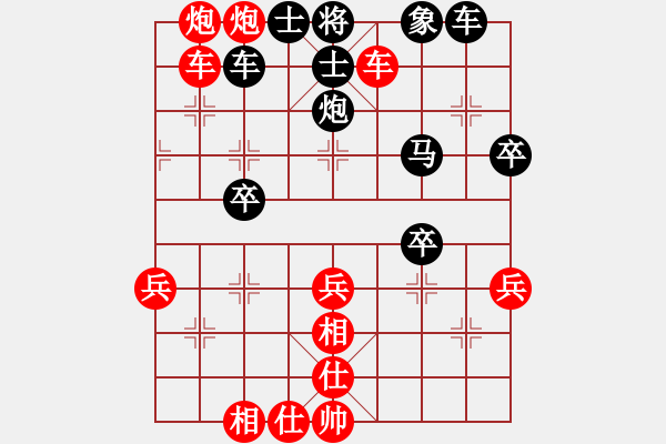 象棋棋譜圖片：第2局 屏風(fēng)馬破當(dāng)頭炮活捉車 變6 - 步數(shù)：40 