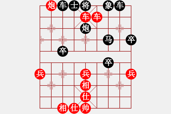 象棋棋譜圖片：第2局 屏風(fēng)馬破當(dāng)頭炮活捉車 變6 - 步數(shù)：42 