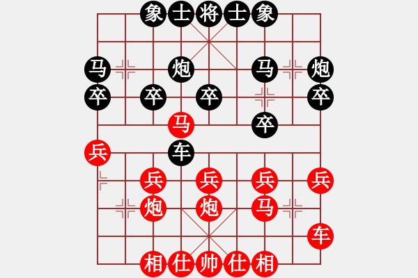 象棋棋譜圖片：第六輪 第二臺(tái) 翁德強(qiáng) 先勝 余雄威 - 步數(shù)：20 