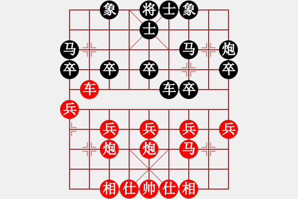 象棋棋譜圖片：第六輪 第二臺(tái) 翁德強(qiáng) 先勝 余雄威 - 步數(shù)：30 