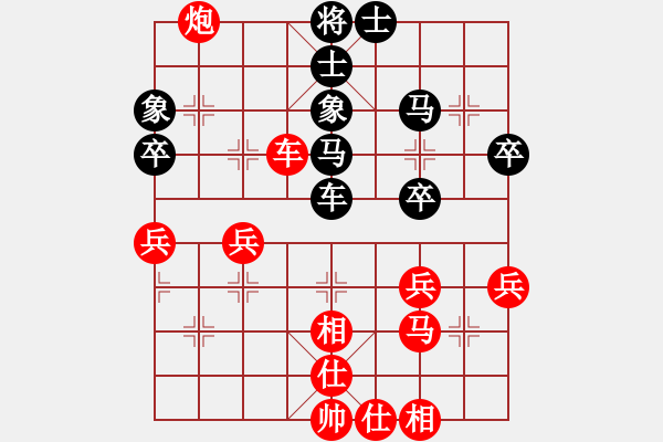 象棋棋譜圖片：第六輪 第二臺(tái) 翁德強(qiáng) 先勝 余雄威 - 步數(shù)：60 