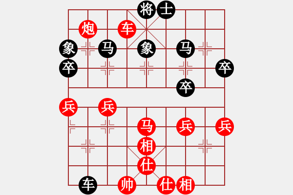 象棋棋譜圖片：第六輪 第二臺(tái) 翁德強(qiáng) 先勝 余雄威 - 步數(shù)：80 