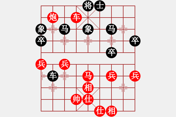 象棋棋譜圖片：第六輪 第二臺(tái) 翁德強(qiáng) 先勝 余雄威 - 步數(shù)：90 