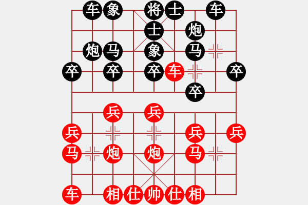 象棋棋譜圖片：應(yīng)躍林[8-3] 先和 王曉林[8-1] - 步數(shù)：20 