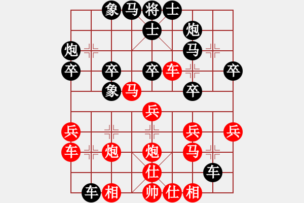 象棋棋譜圖片：應(yīng)躍林[8-3] 先和 王曉林[8-1] - 步數(shù)：30 