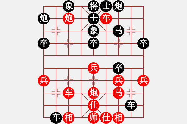 象棋棋譜圖片：應(yīng)躍林[8-3] 先和 王曉林[8-1] - 步數(shù)：40 