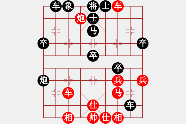 象棋棋譜圖片：應(yīng)躍林[8-3] 先和 王曉林[8-1] - 步數(shù)：50 