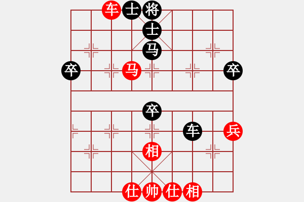 象棋棋譜圖片：應(yīng)躍林[8-3] 先和 王曉林[8-1] - 步數(shù)：70 