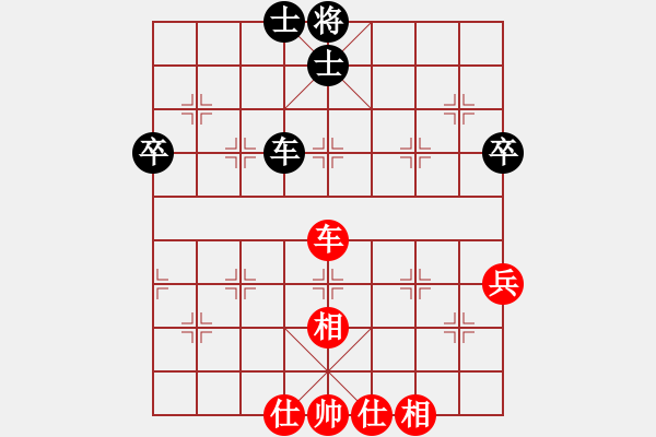 象棋棋譜圖片：應(yīng)躍林[8-3] 先和 王曉林[8-1] - 步數(shù)：75 