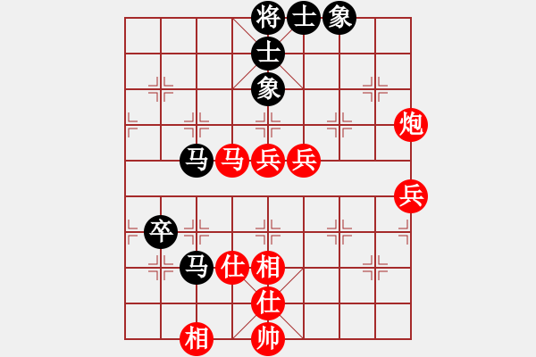 象棋棋谱图片：第四轮第6台天津张彬先胜山西周军 - 步数：80 