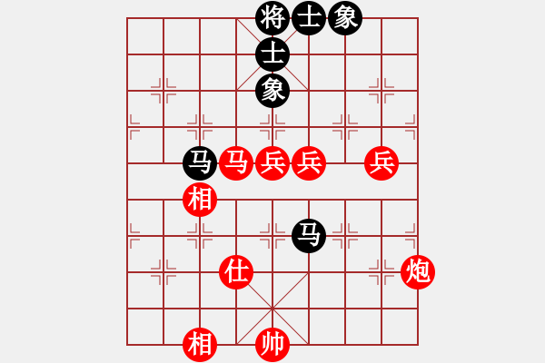 象棋棋谱图片：第四轮第6台天津张彬先胜山西周军 - 步数：90 