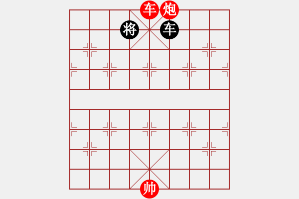 象棋棋譜圖片：車炮對(duì)單車2202111325 - 步數(shù)：10 