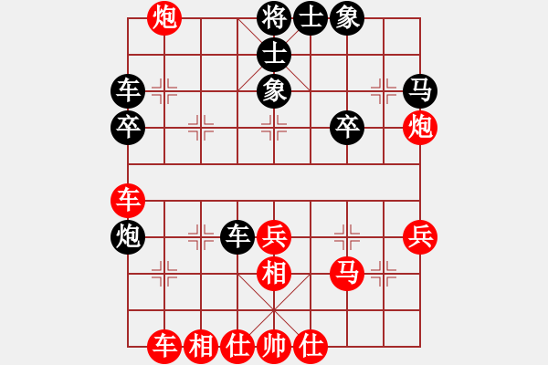 象棋棋譜圖片：205-1孫學(xué)良（玻）勝何永康（丹） - 步數(shù)：40 