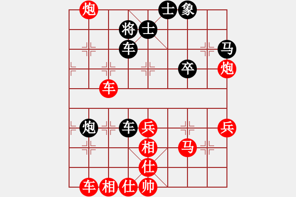 象棋棋譜圖片：205-1孫學(xué)良（玻）勝何永康（丹） - 步數(shù)：50 