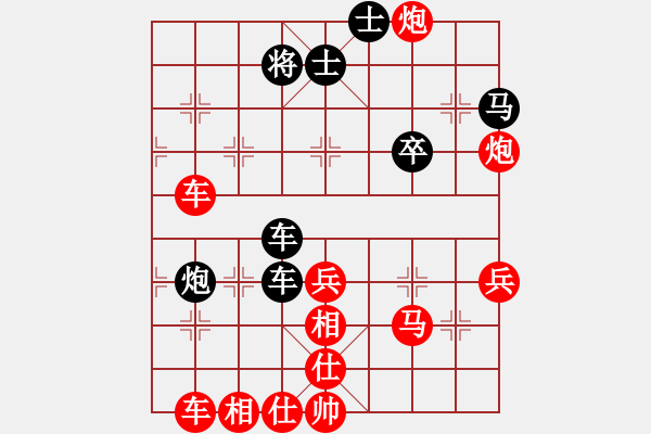 象棋棋譜圖片：205-1孫學(xué)良（玻）勝何永康（丹） - 步數(shù)：53 