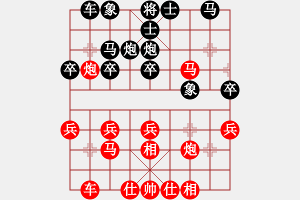 象棋棋譜圖片：第二輪第一臺(tái)王壽松先勝吳汝帥 - 步數(shù)：30 