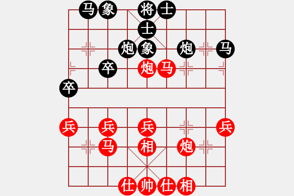 象棋棋譜圖片：第二輪第一臺(tái)王壽松先勝吳汝帥 - 步數(shù)：40 