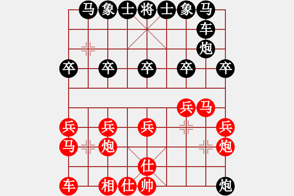 象棋棋譜圖片：小兵過河(9-2) 先負 wgp - 步數(shù)：20 