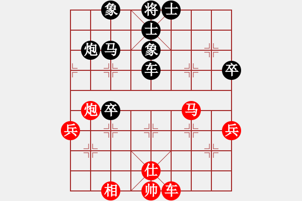 象棋棋譜圖片：新左馬盤河（蔚大）第十一集 - 步數(shù)：50 