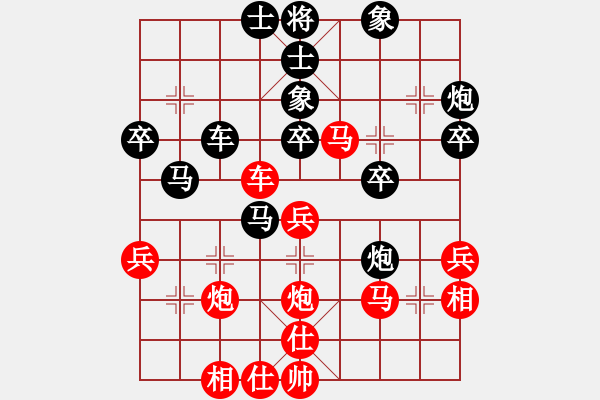 象棋棋譜圖片：穎河香梅(6段)-負-無極殺手(6段) - 步數(shù)：40 