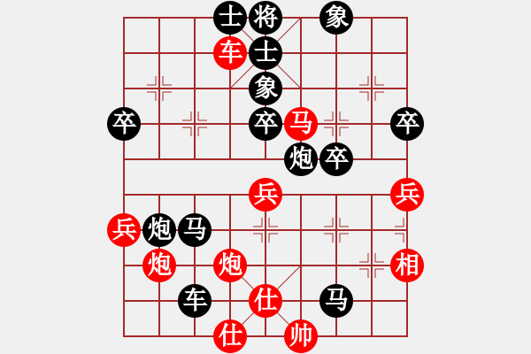 象棋棋譜圖片：穎河香梅(6段)-負-無極殺手(6段) - 步數(shù)：60 