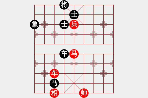 象棋棋譜圖片：第四輪 咸陽象棋協(xié)會隊郭治河先和延安艾利軍 - 步數(shù)：144 