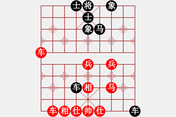 象棋棋譜圖片：第四輪 咸陽象棋協(xié)會隊郭治河先和延安艾利軍 - 步數(shù)：60 