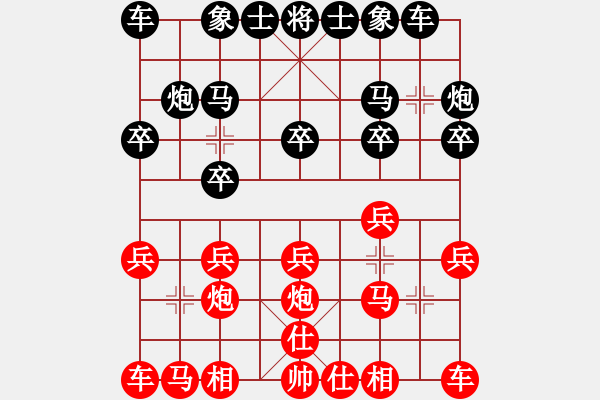 象棋棋譜圖片：青城劍VS空靈 - 步數(shù)：10 