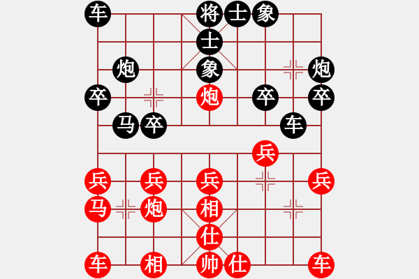 象棋棋譜圖片：青城劍VS空靈 - 步數(shù)：20 