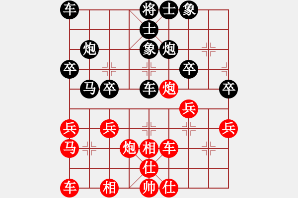 象棋棋譜圖片：青城劍VS空靈 - 步數(shù)：30 