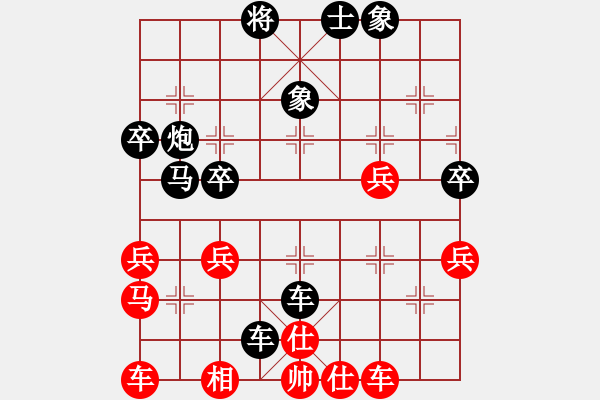 象棋棋譜圖片：青城劍VS空靈 - 步數(shù)：50 