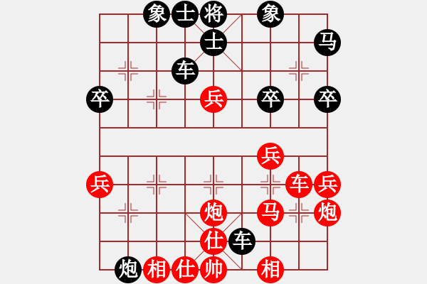 象棋棋譜圖片：風中棋漢(8段)-勝-蘭州狼(9段) - 步數：40 