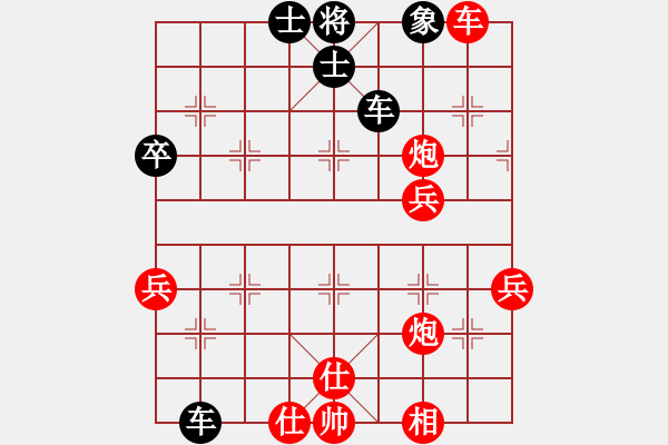 象棋棋譜圖片：風中棋漢(8段)-勝-蘭州狼(9段) - 步數：67 