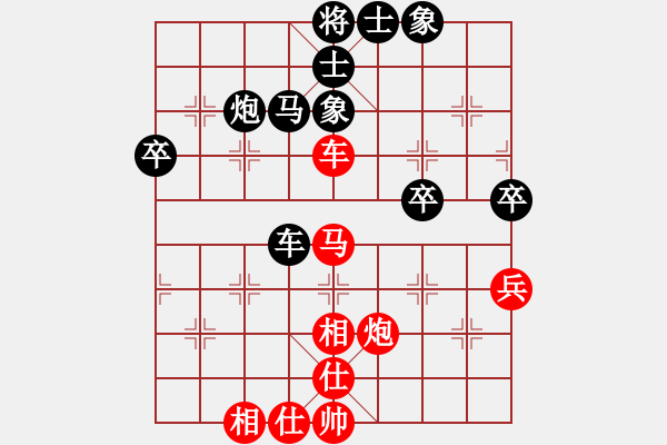 象棋棋譜圖片：神精刀(3段)-負(fù)-江西殺手(3段) - 步數(shù)：70 